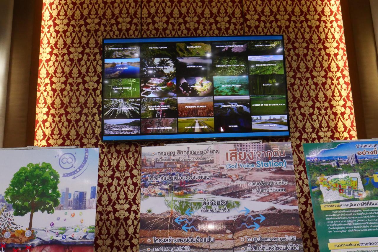 ภาพประกอบที่ 72