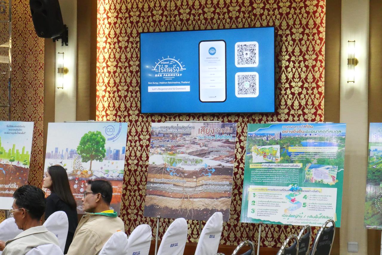 ภาพประกอบที่ 73