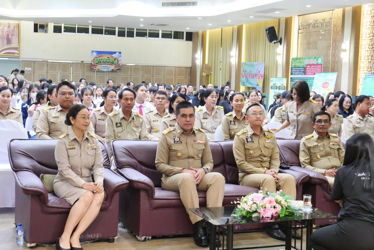 ภาพประกอบที่ 74