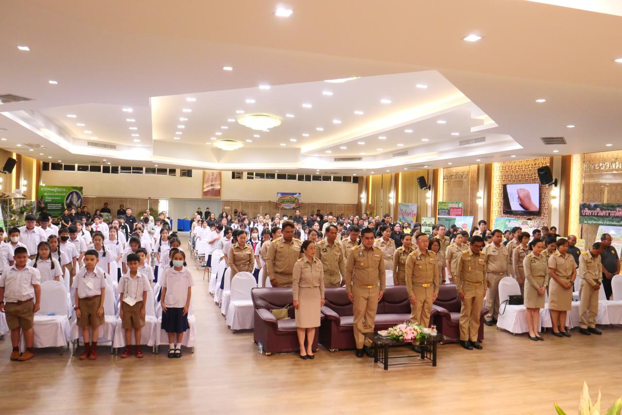 ภาพประกอบที่ 75