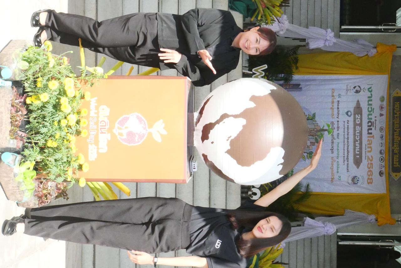 ภาพประกอบที่ 66