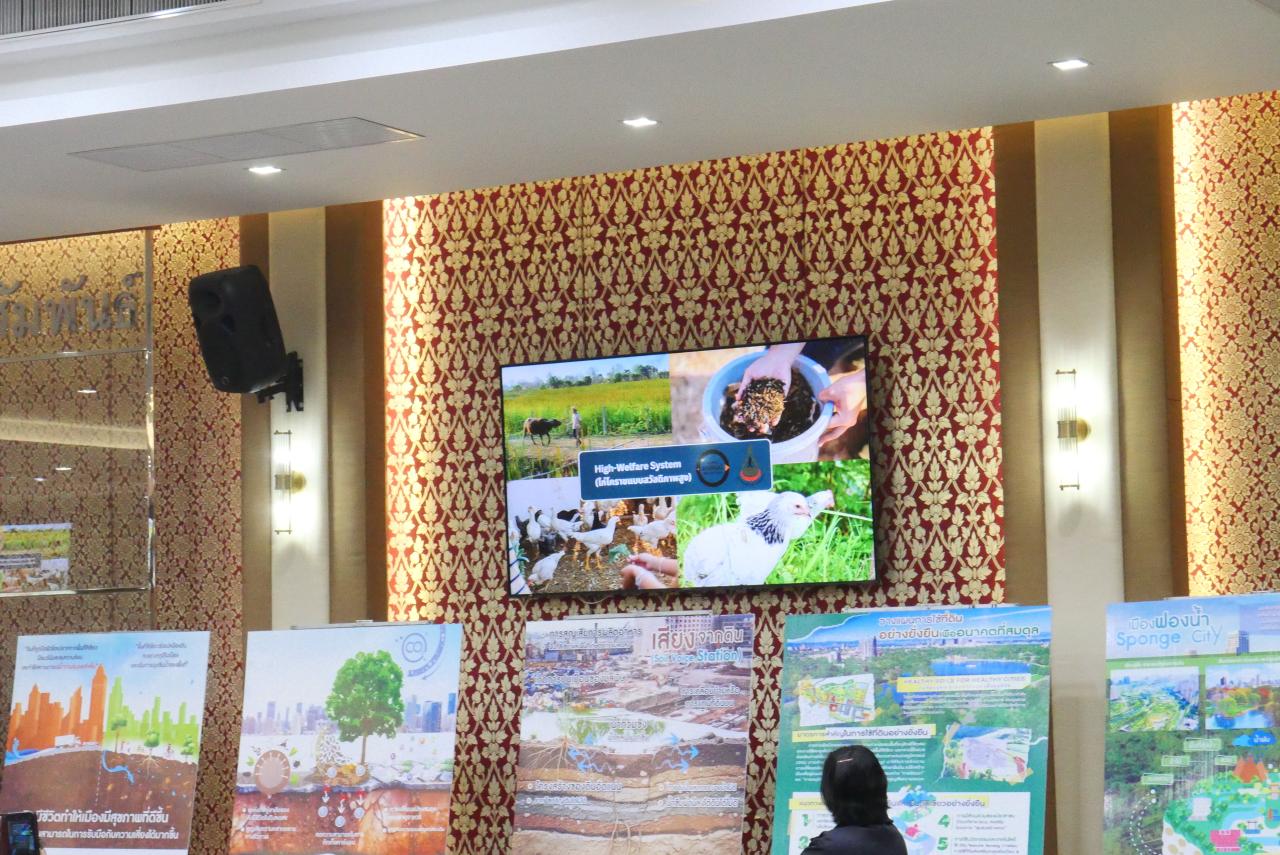 ภาพประกอบที่ 68