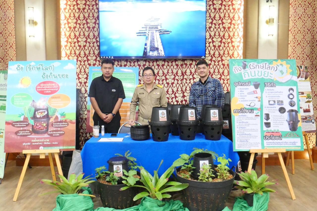 ภาพประกอบที่ 69