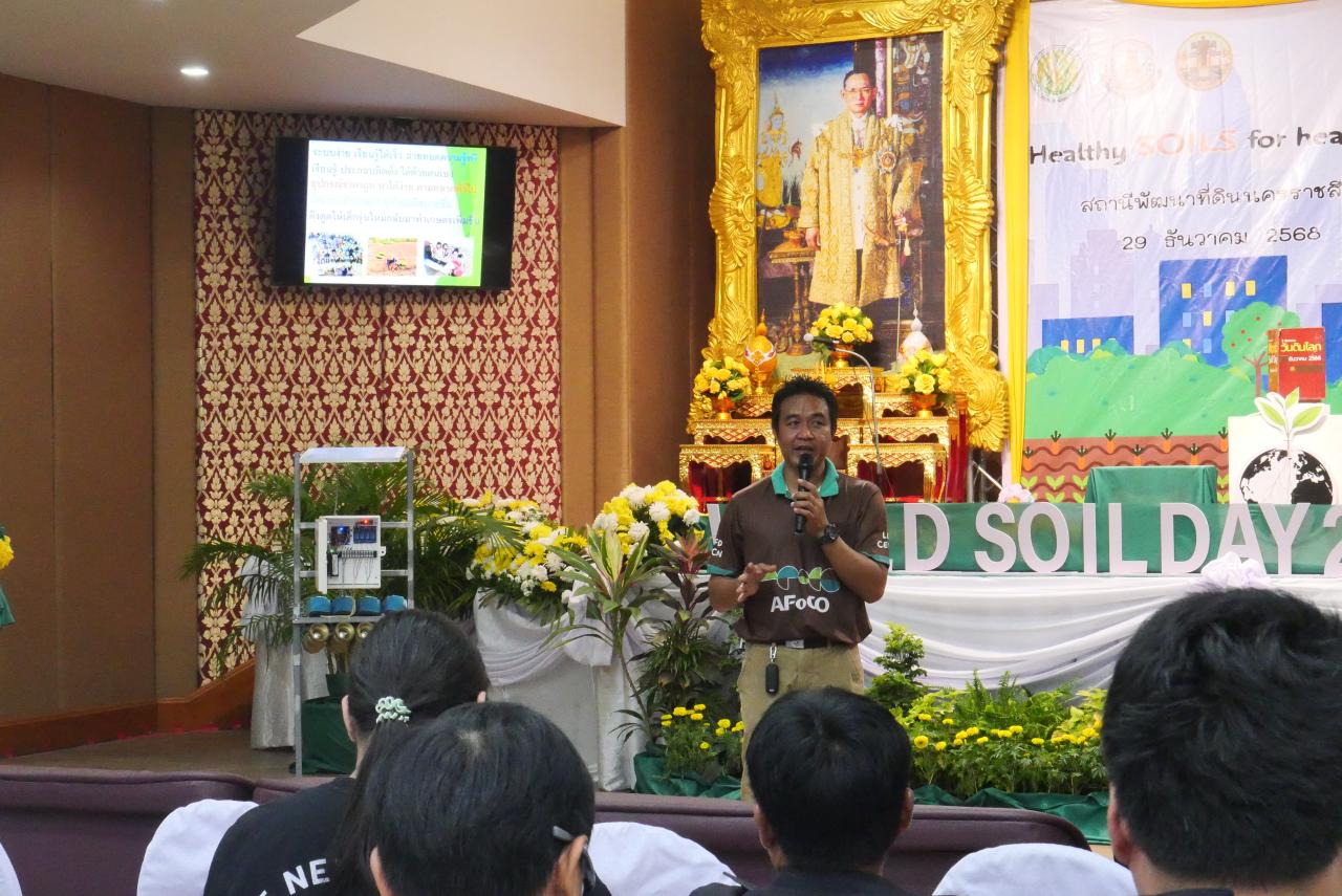 ภาพประกอบที่ 70