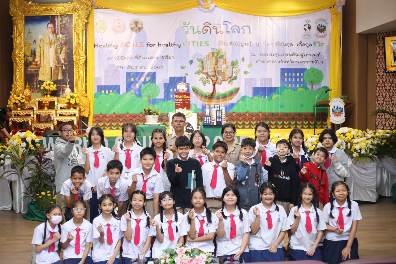 ภาพประกอบที่ 61