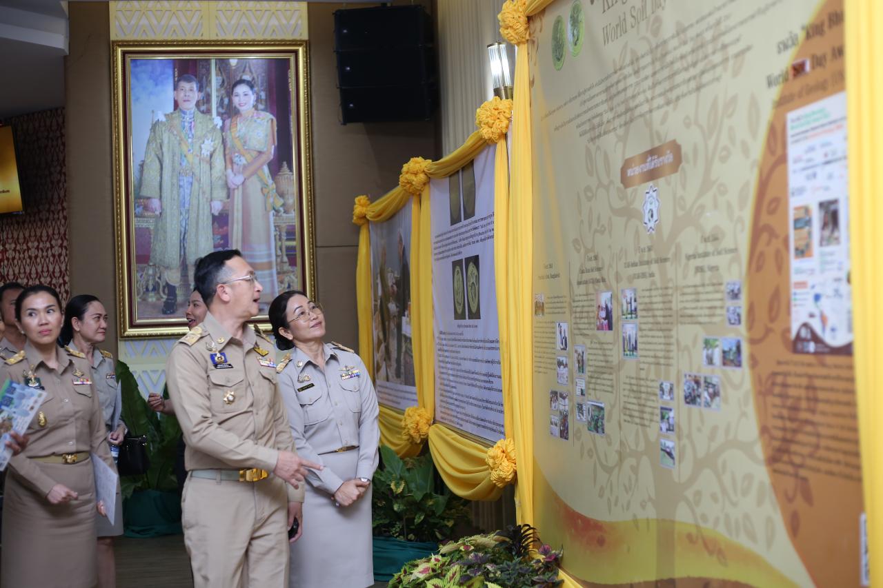 ภาพประกอบที่ 62