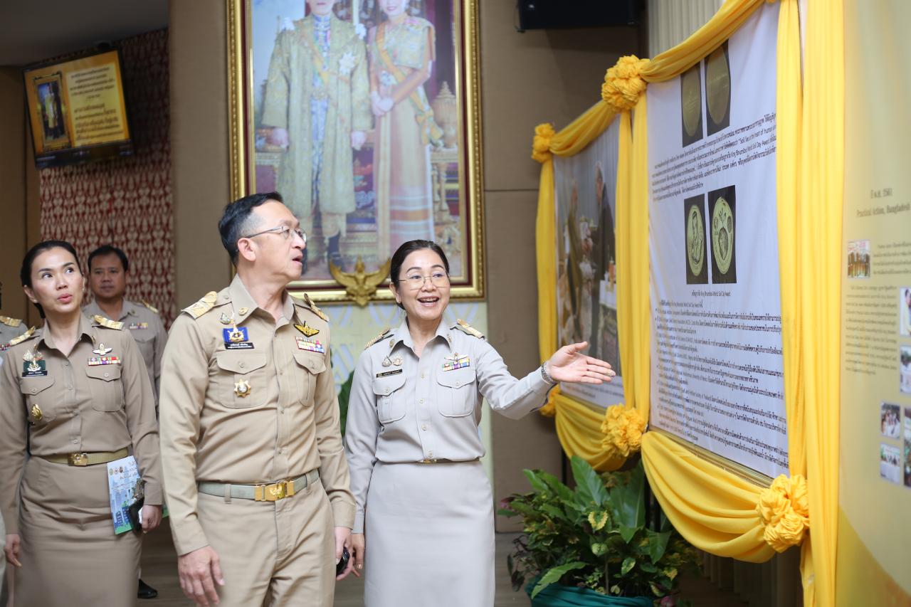 ภาพประกอบที่ 60