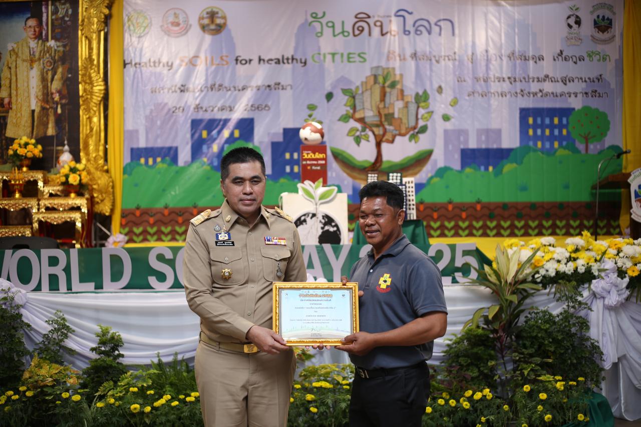 ภาพประกอบที่ 59