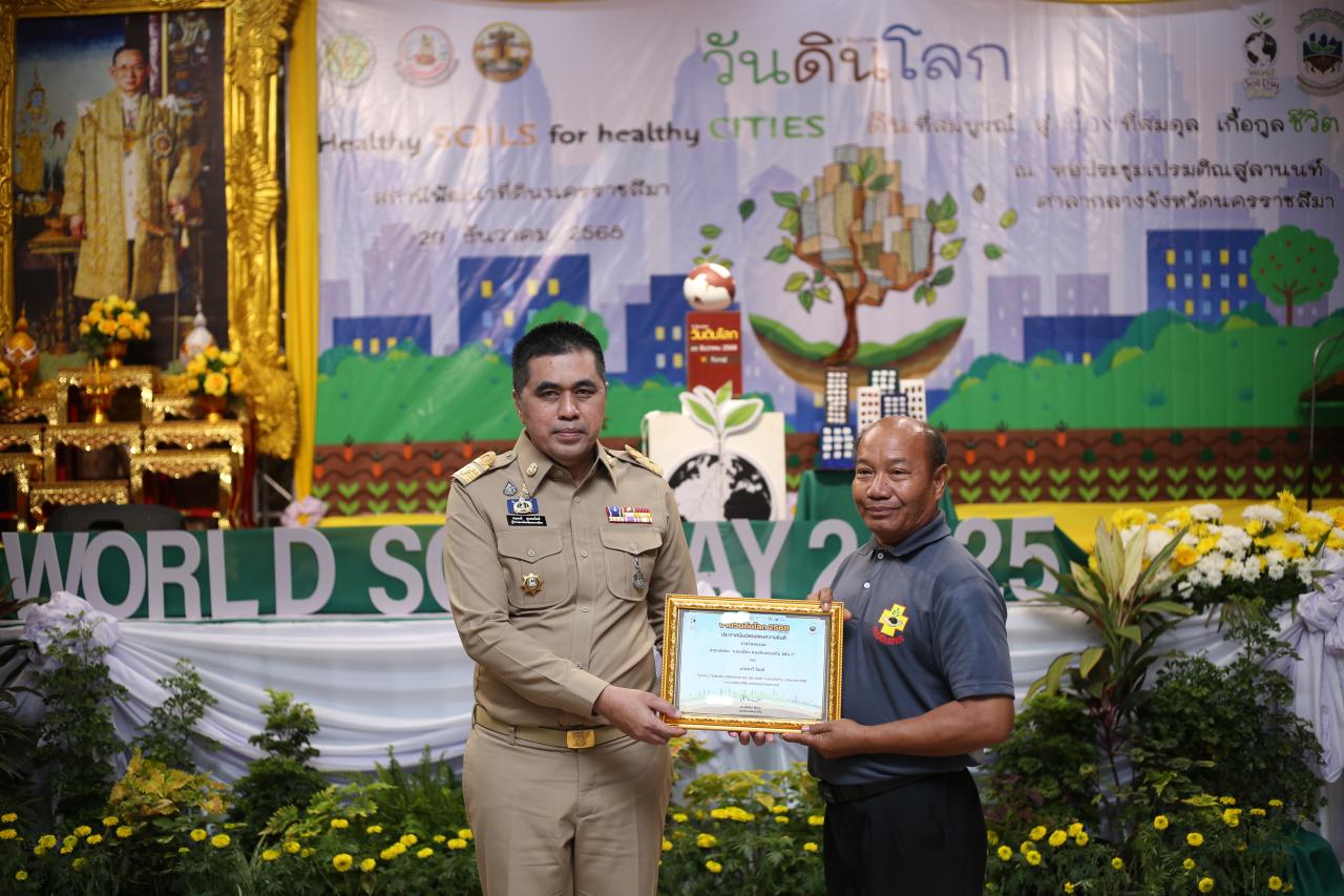 ภาพประกอบที่ 58