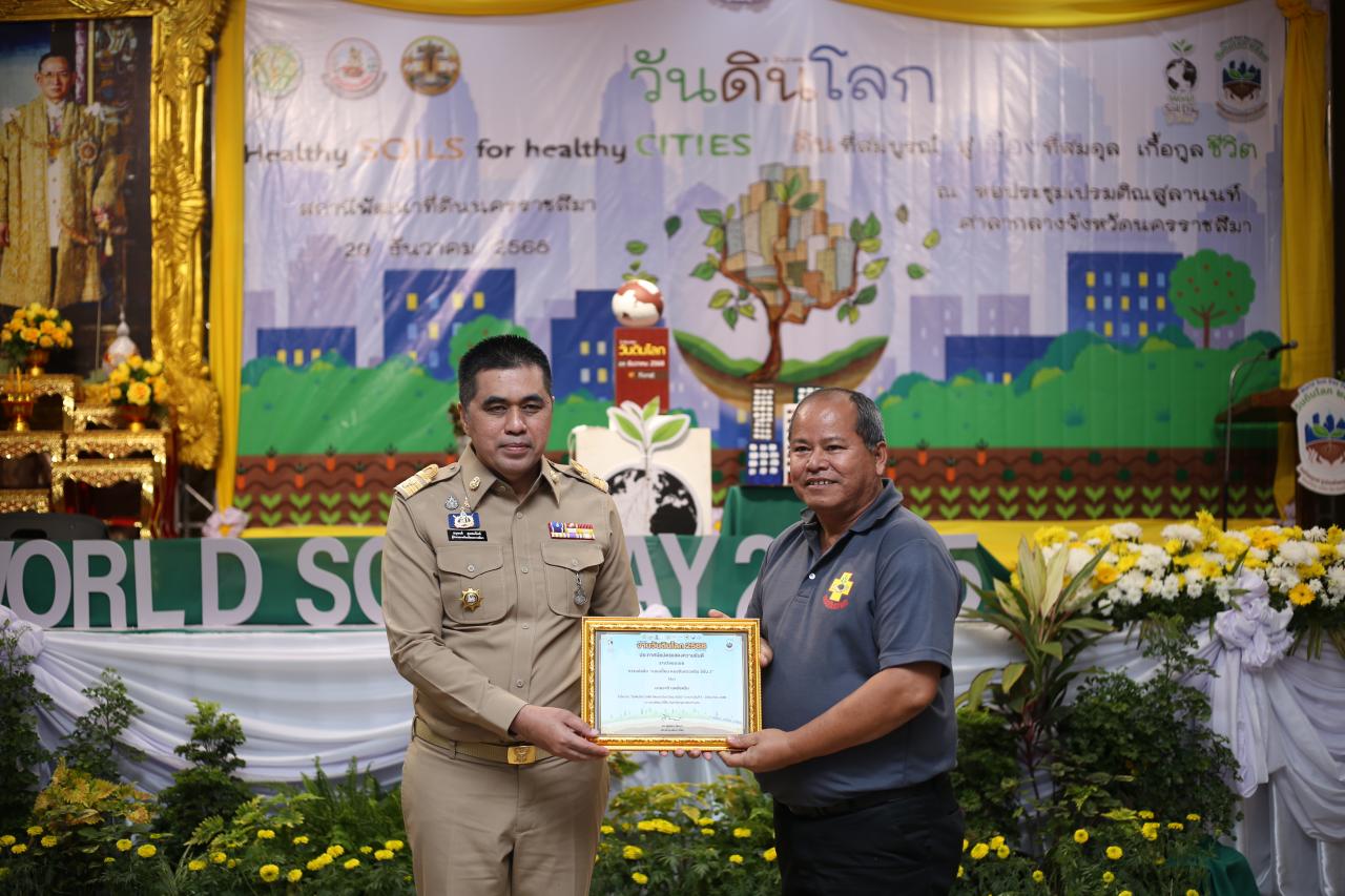 ภาพประกอบที่ 57