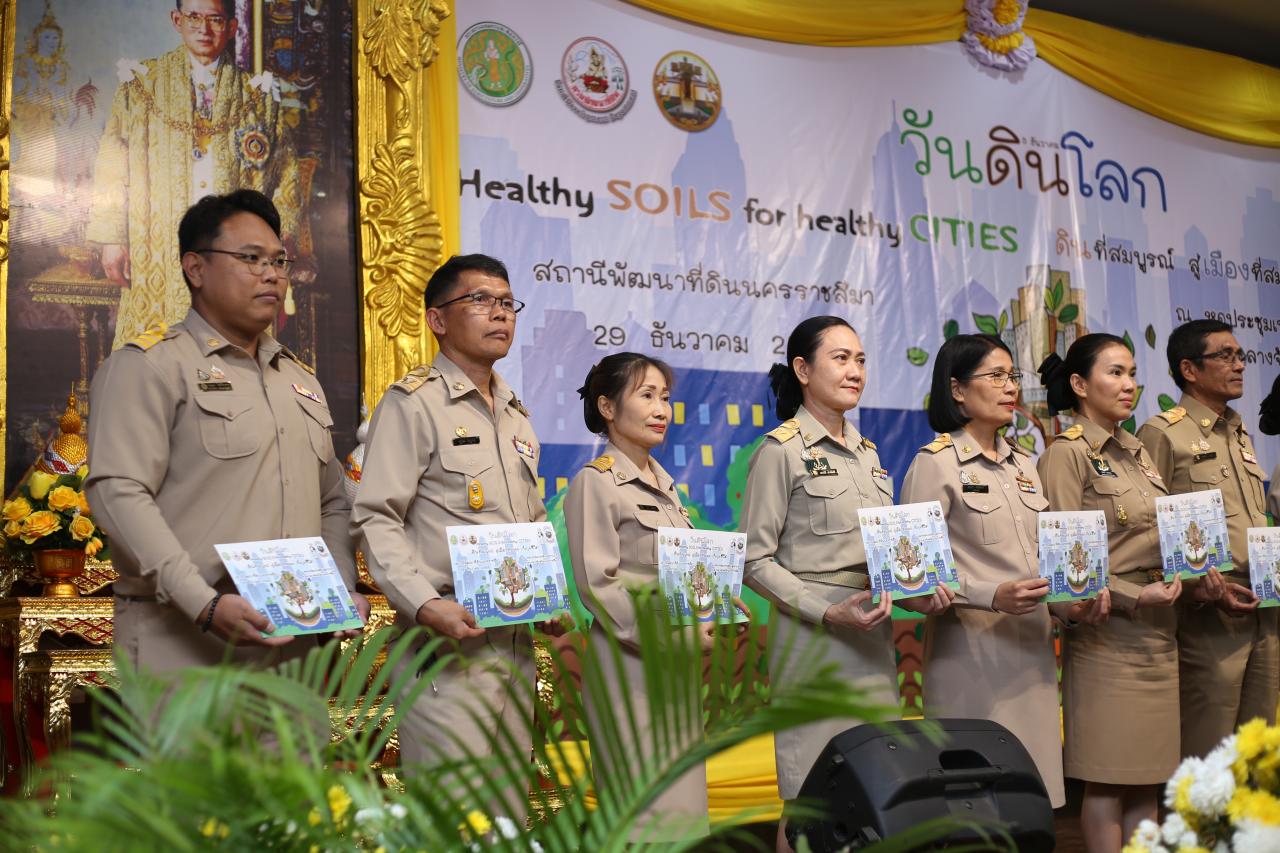 ภาพประกอบที่ 55