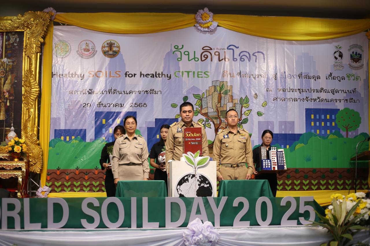 ภาพประกอบที่ 54