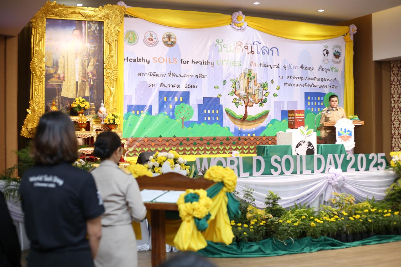 ภาพประกอบที่ 53