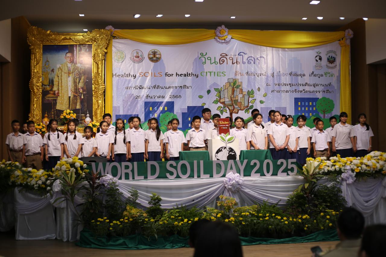 ภาพประกอบที่ 50