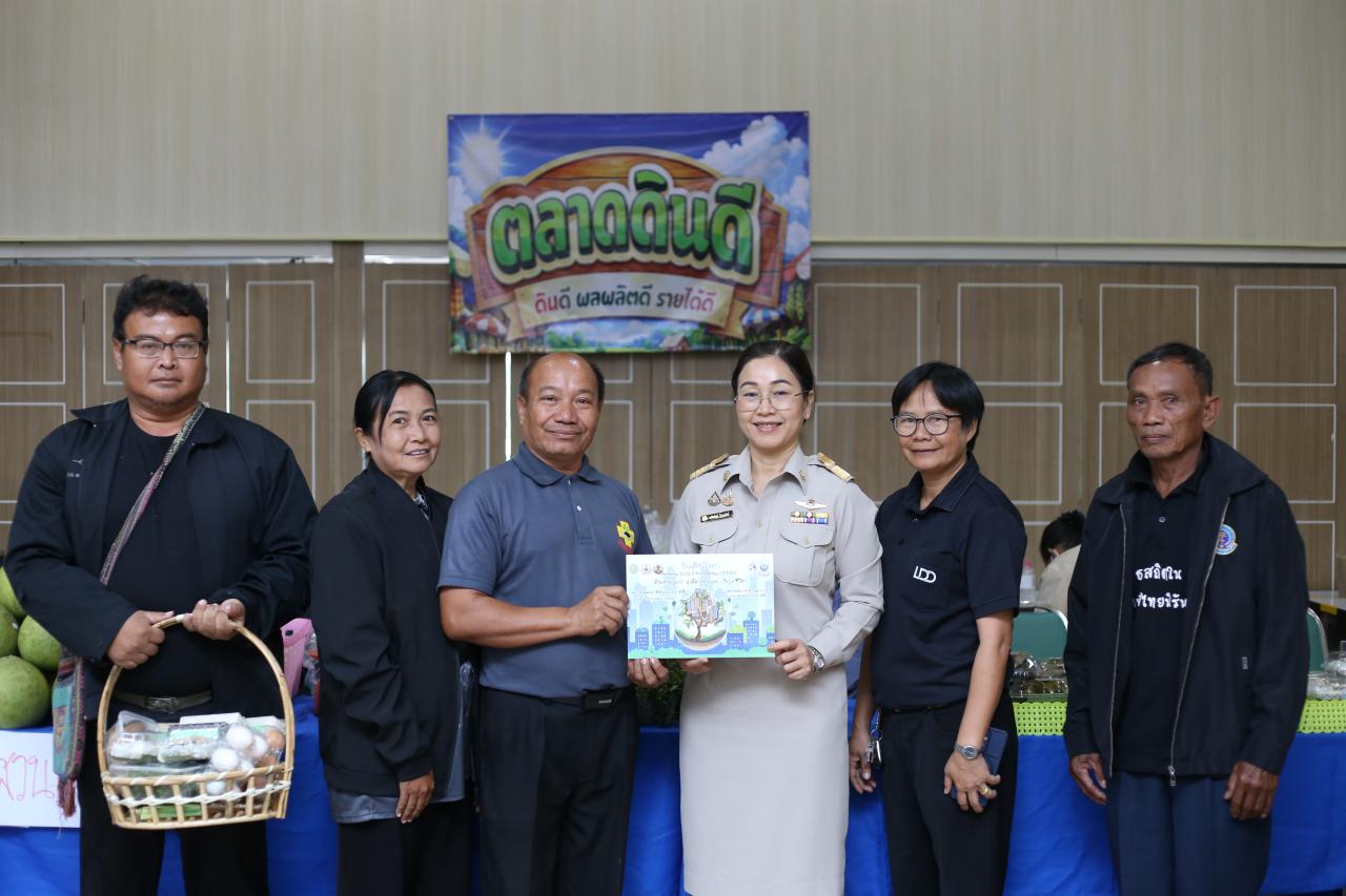 ภาพประกอบที่ 46