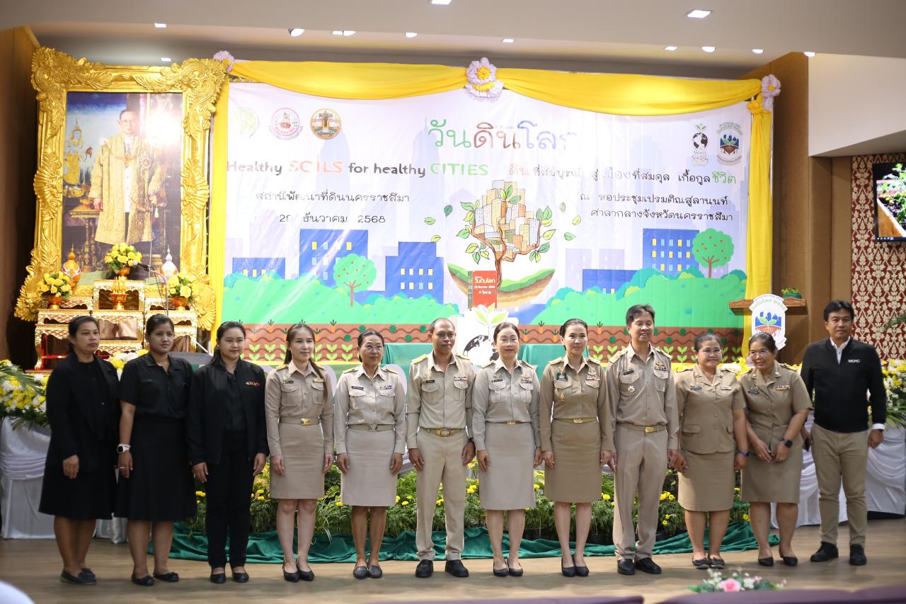 ภาพประกอบที่ 45