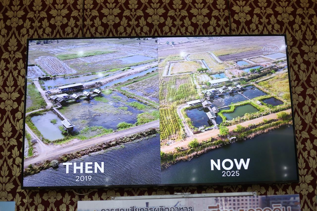 ภาพประกอบที่ 44