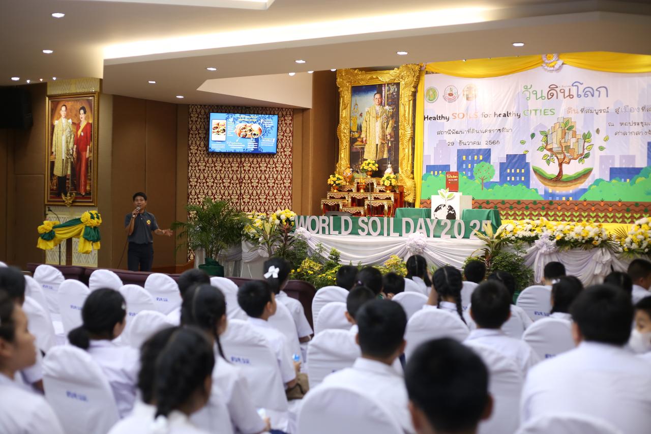 ภาพประกอบที่ 42