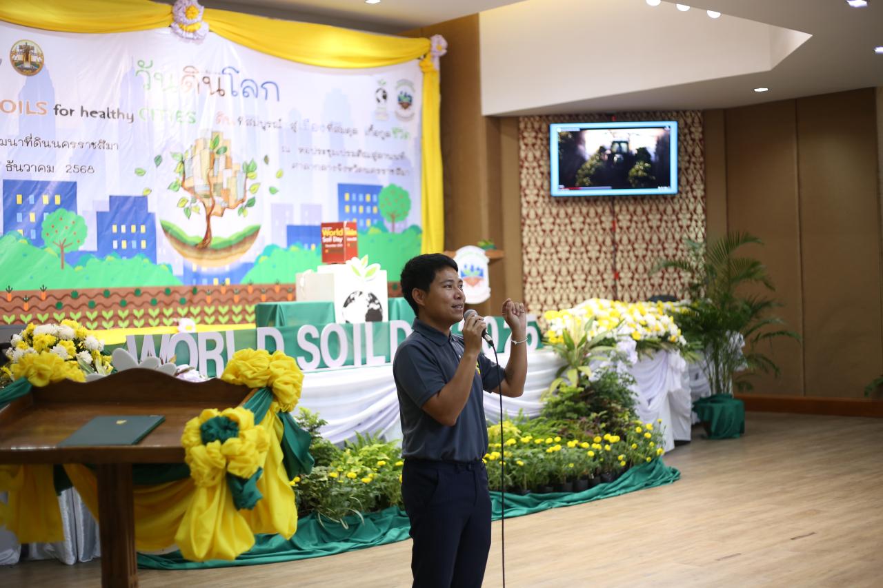 ภาพประกอบที่ 40