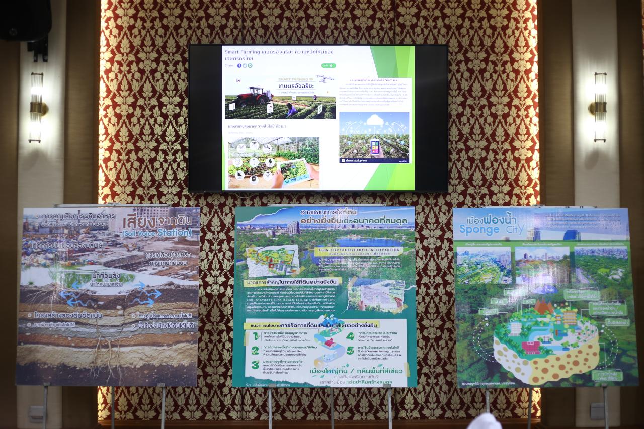 ภาพประกอบที่ 38