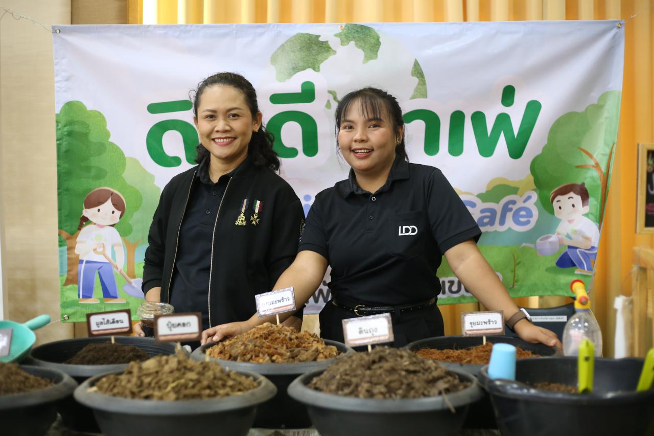 ภาพประกอบที่ 37