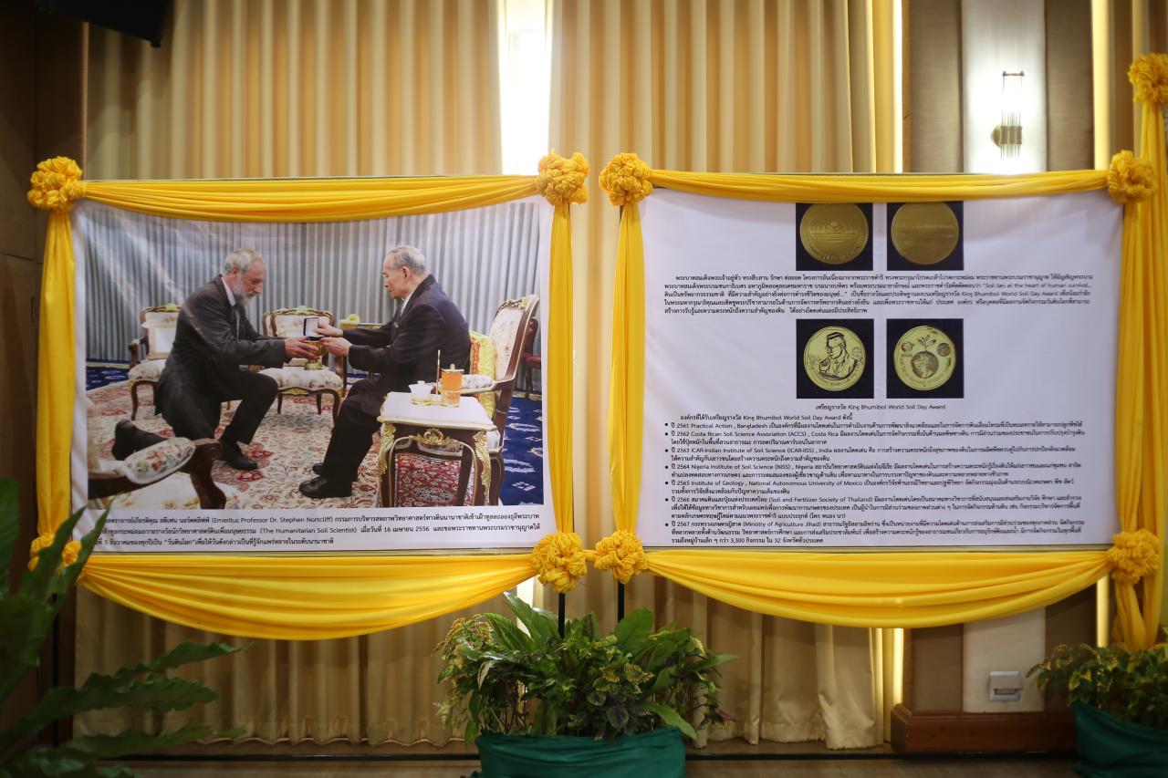 ภาพประกอบที่ 26