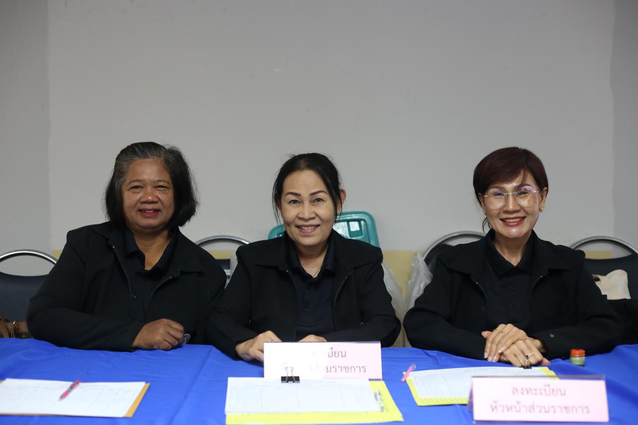 ภาพประกอบที่ 25