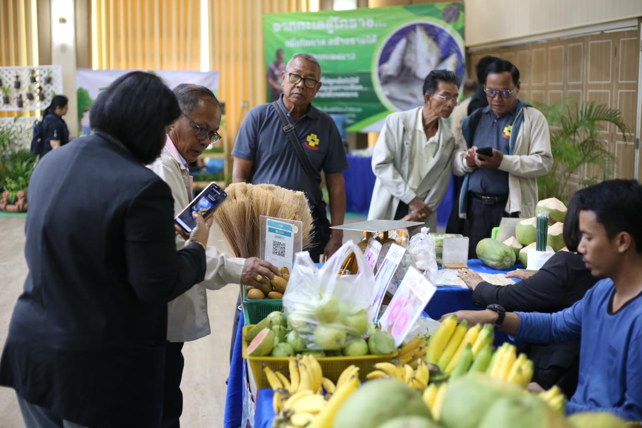 ภาพประกอบที่ 23