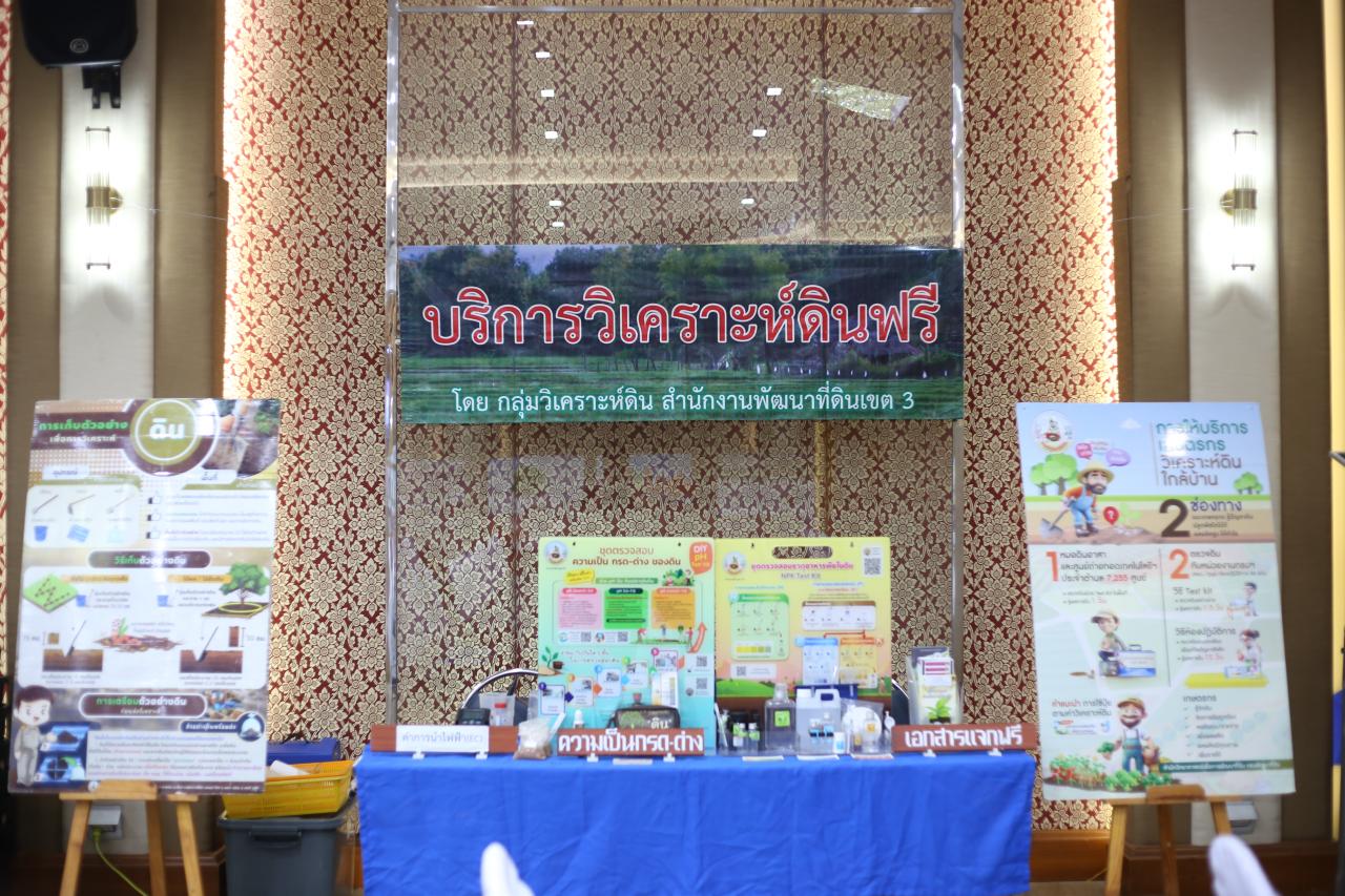 ภาพประกอบที่ 17