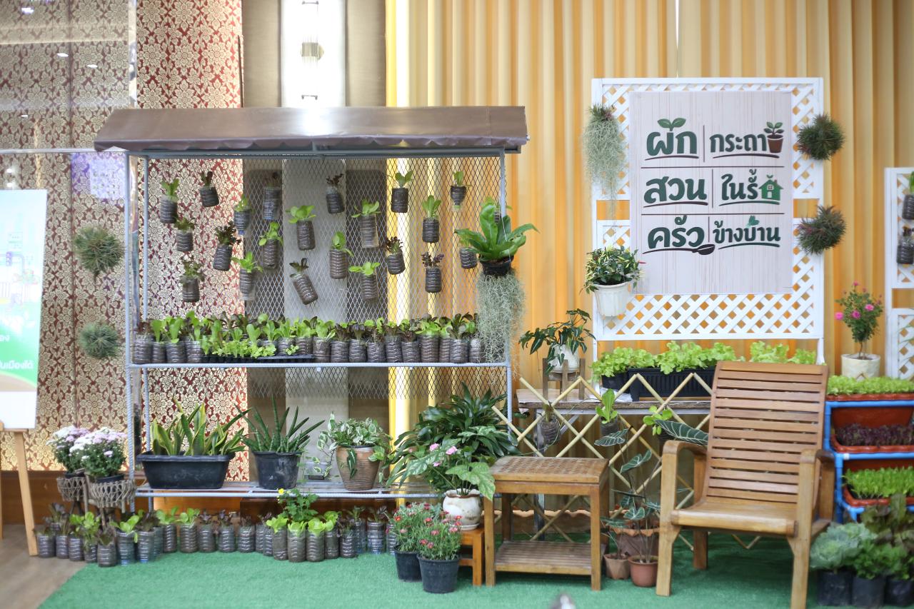 ภาพประกอบที่ 16