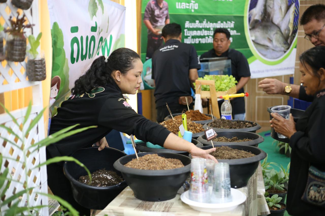 ภาพประกอบที่ 14