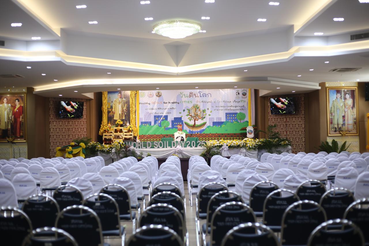 ภาพประกอบที่ 13