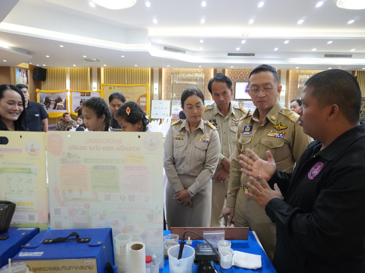 ภาพประกอบที่ 10