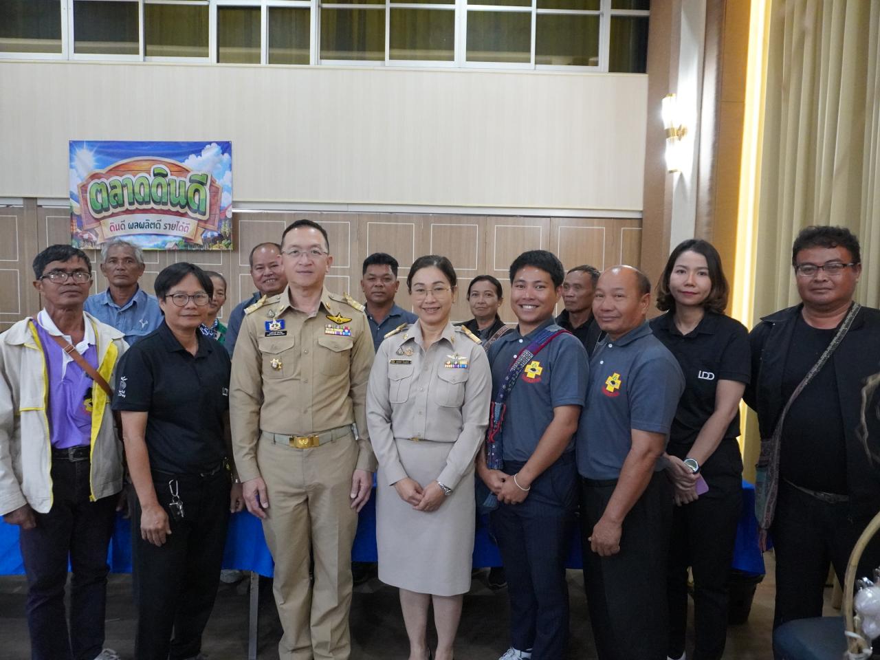 ภาพประกอบที่ 7