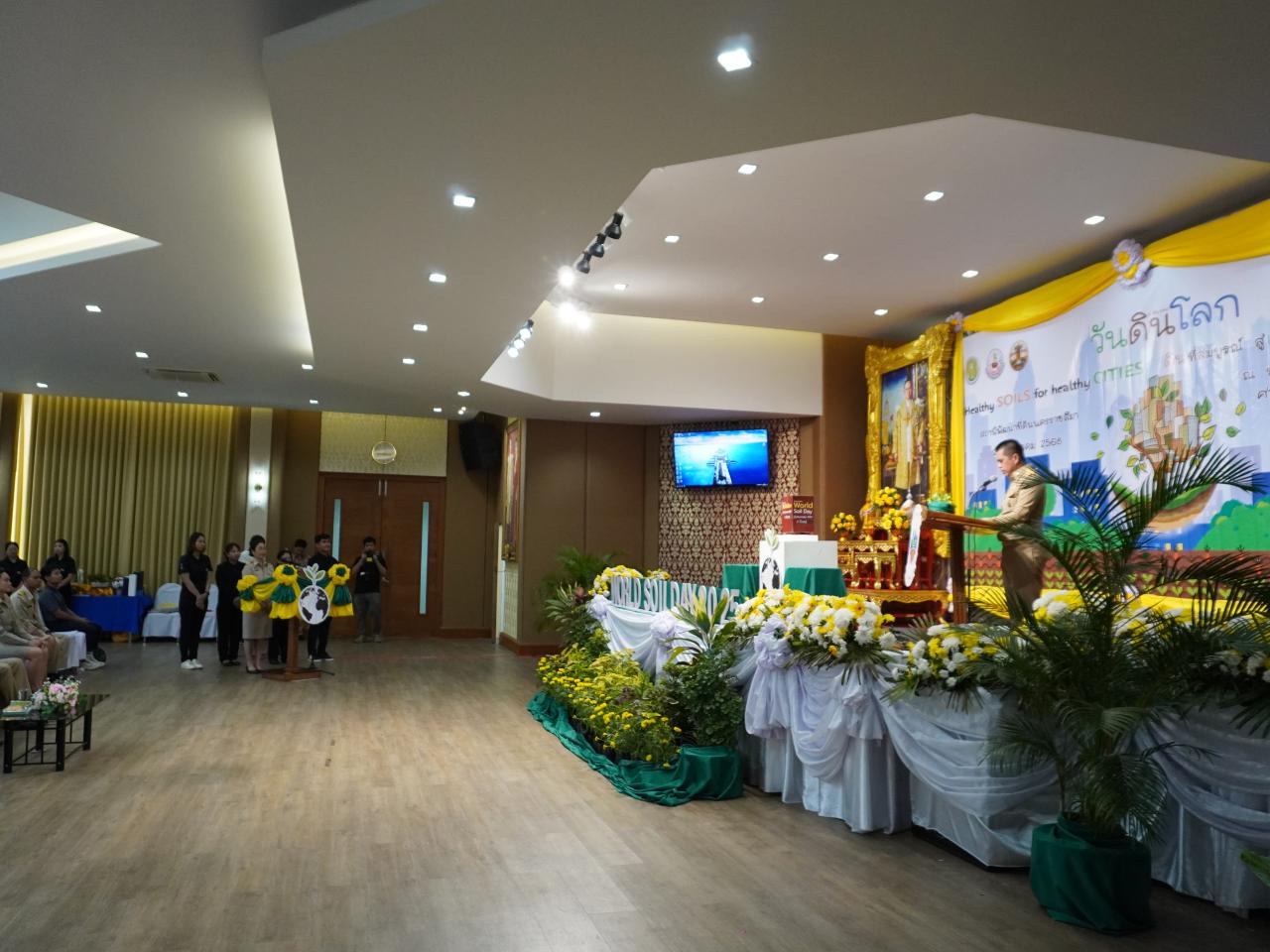 ภาพประกอบที่ 6