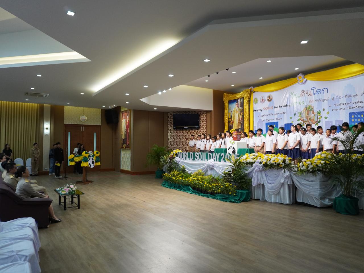 ภาพประกอบที่ 5