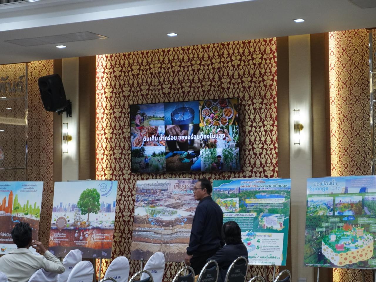 ภาพประกอบที่ 4