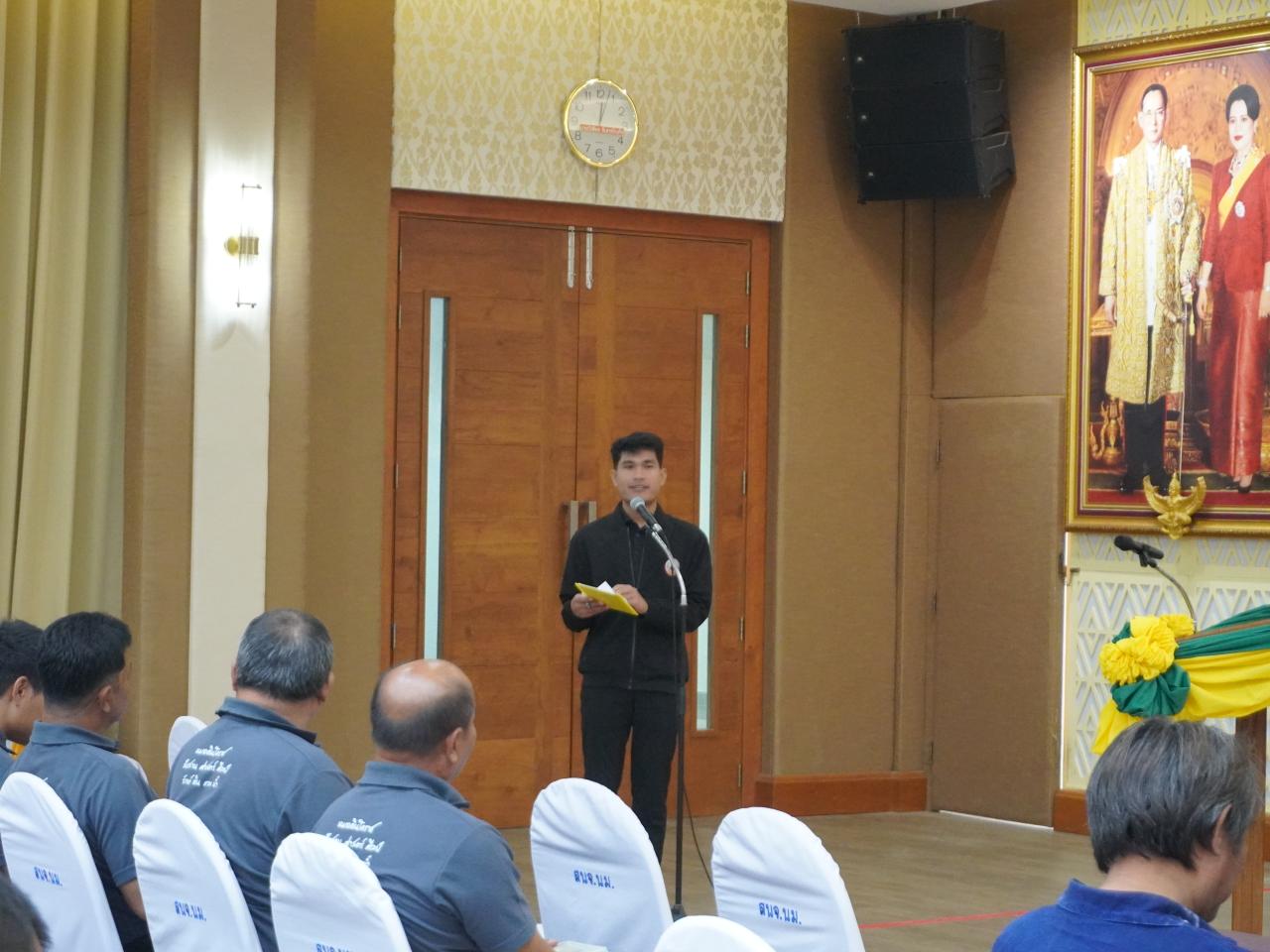 ภาพประกอบที่ 3