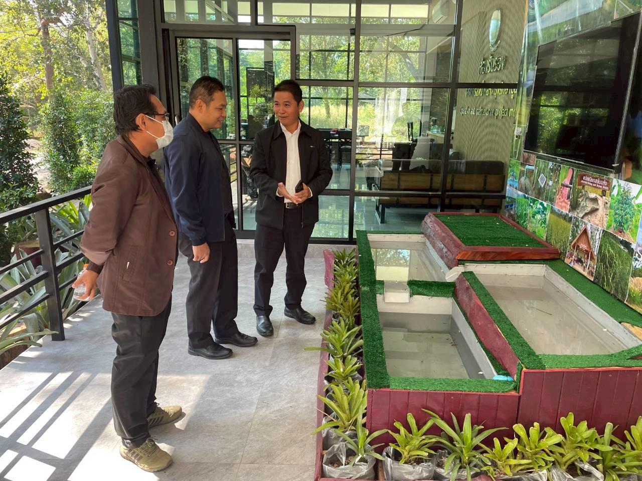 ภาพประกอบที่ 2