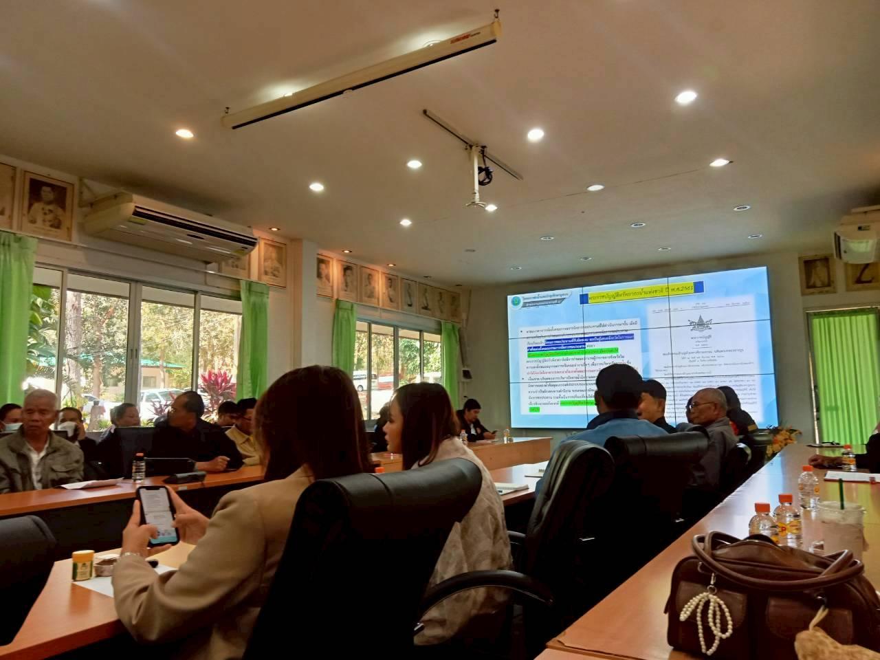 ภาพประกอบที่ 6