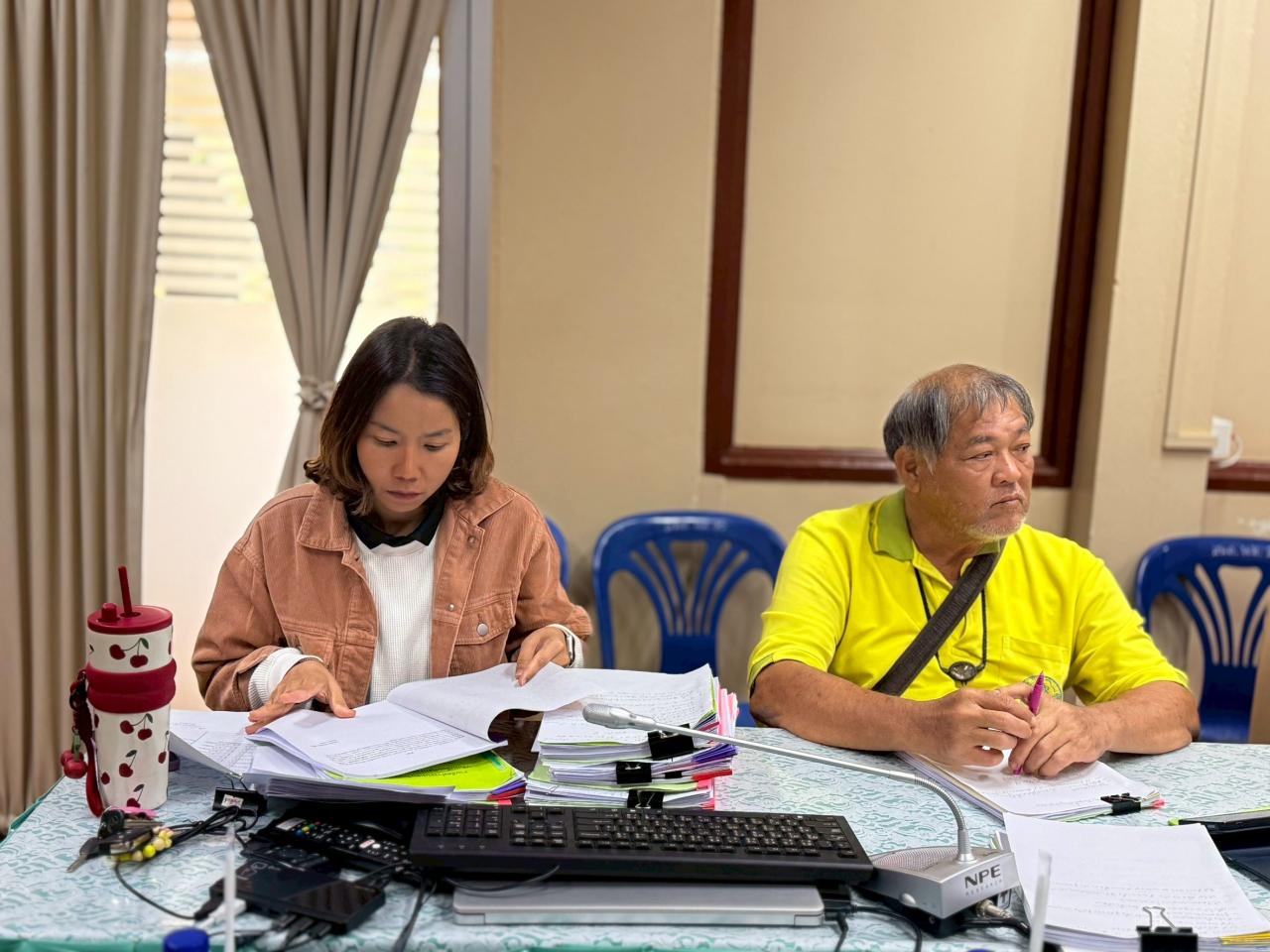 ภาพประกอบที่ 2