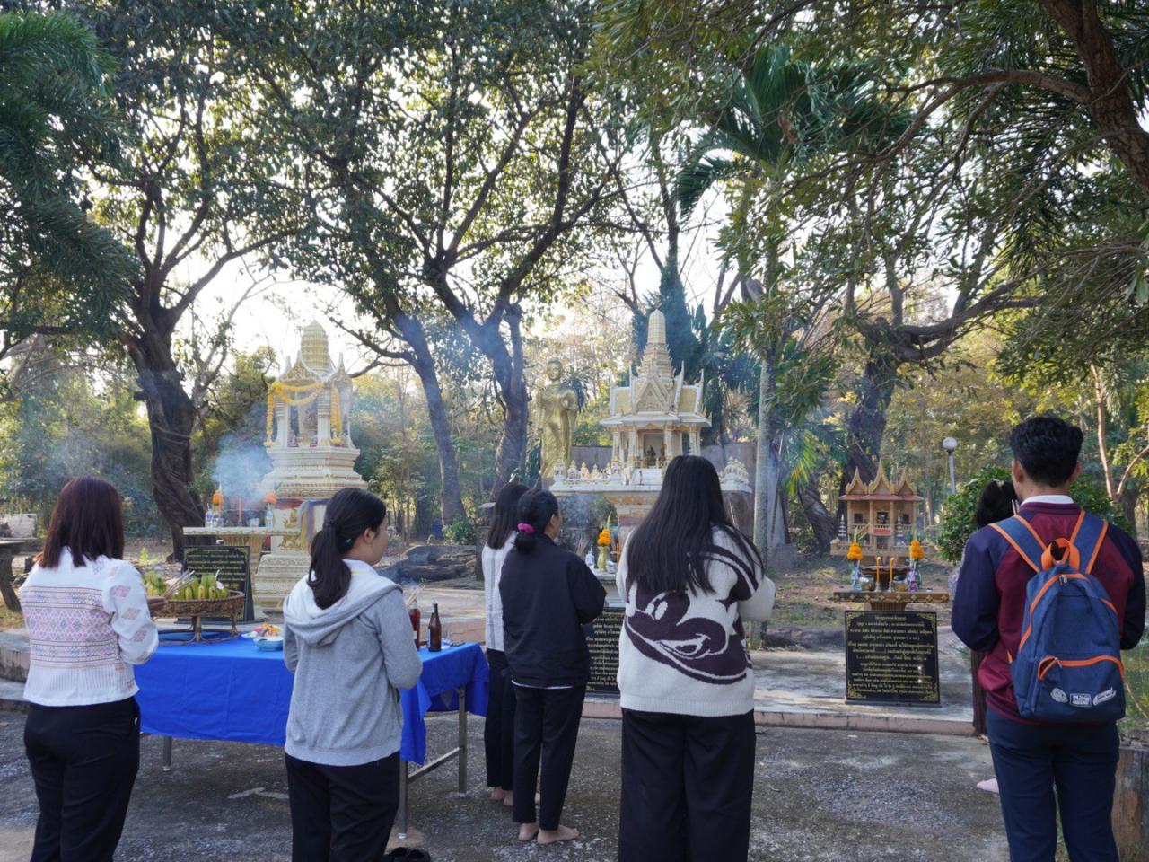 ภาพประกอบที่ 45