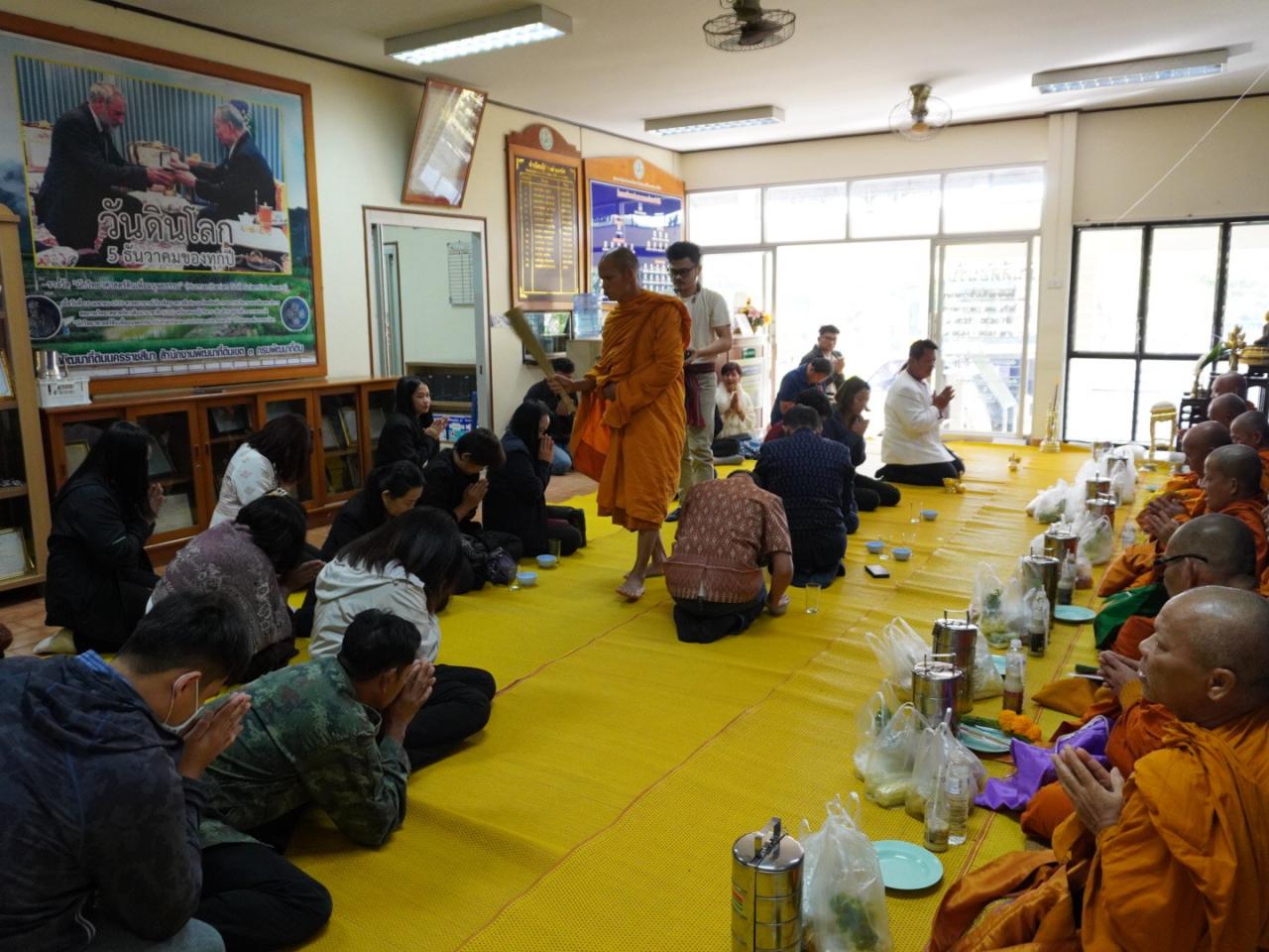 ภาพประกอบที่ 0