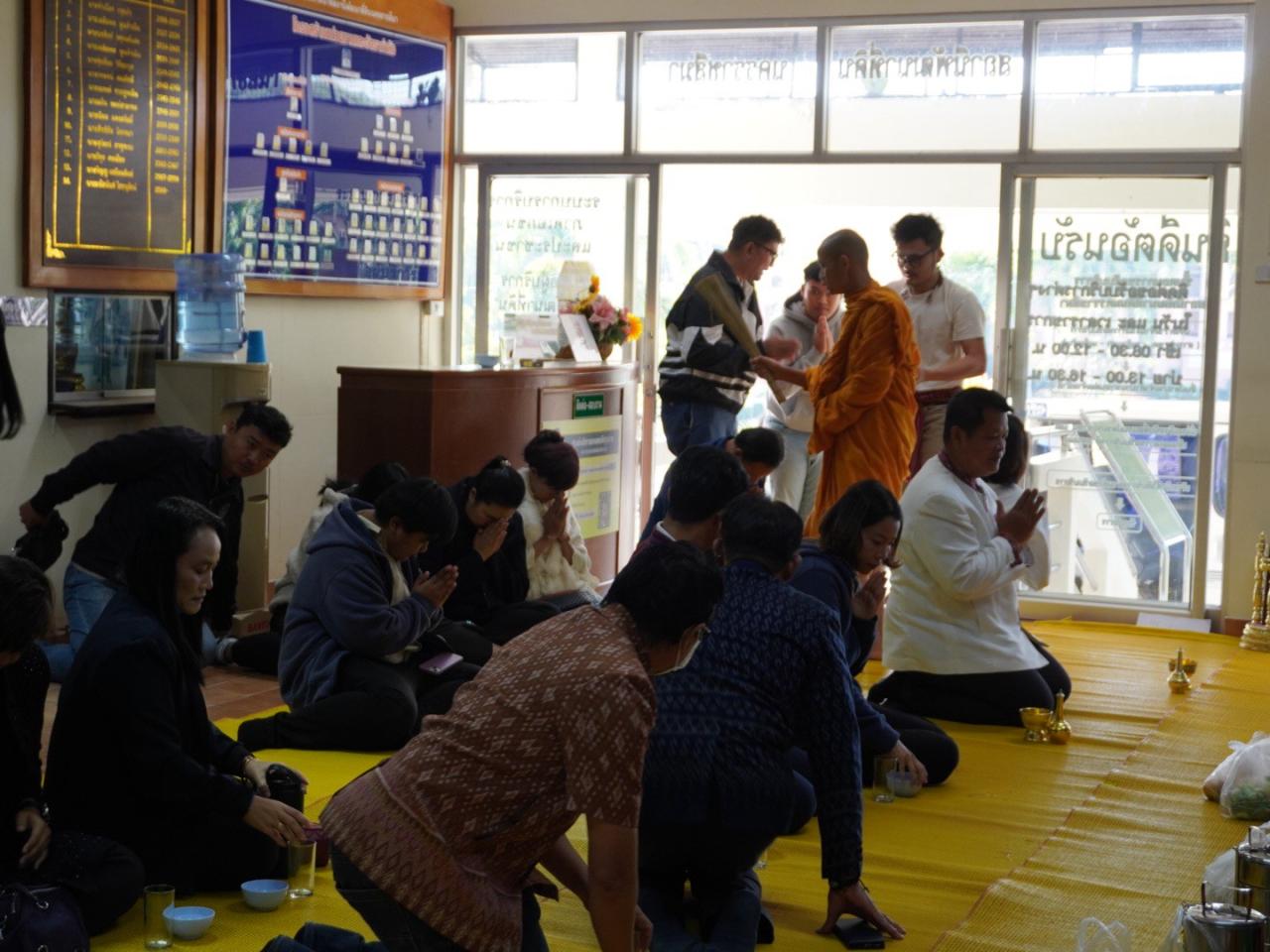 ภาพประกอบที่ 36