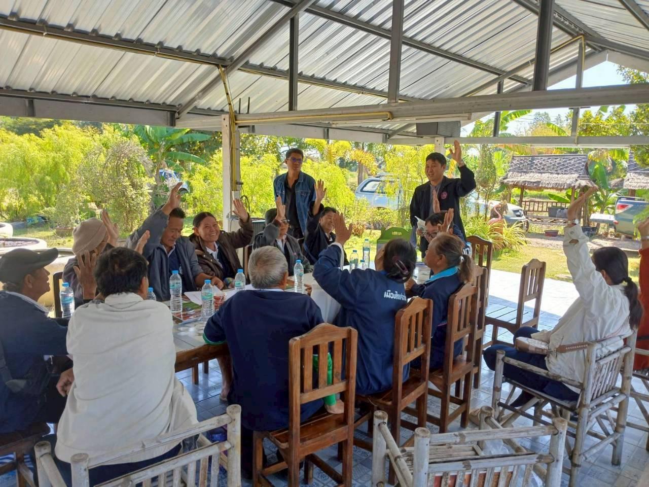 ภาพประกอบที่ 1