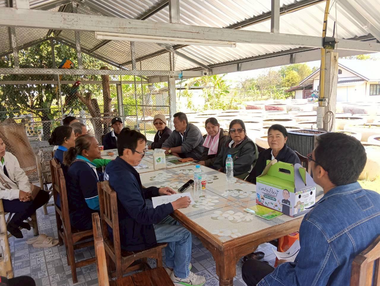 ภาพประกอบที่ 7