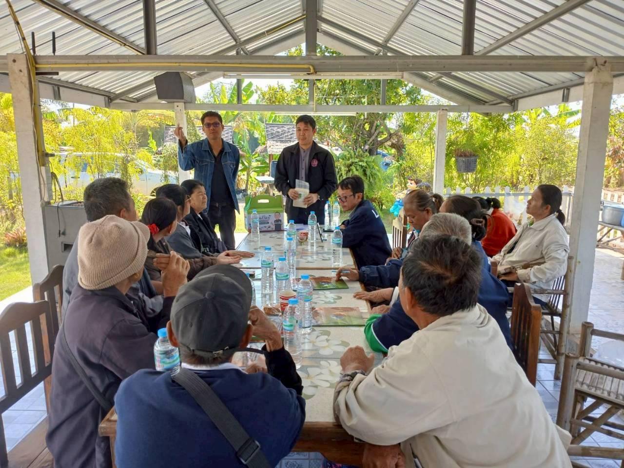 ภาพประกอบที่ 8