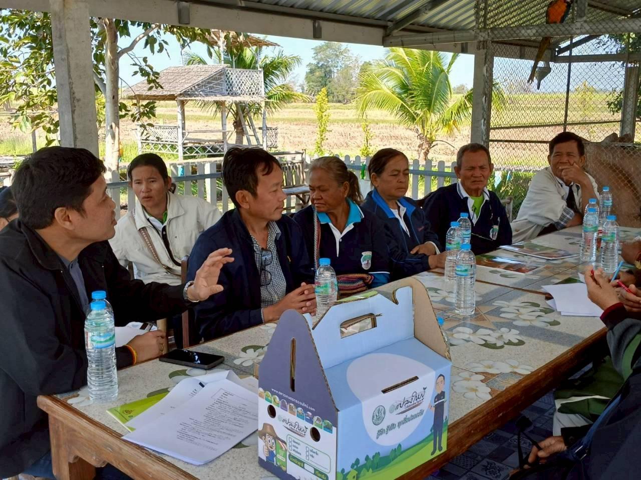 ภาพประกอบที่ 9