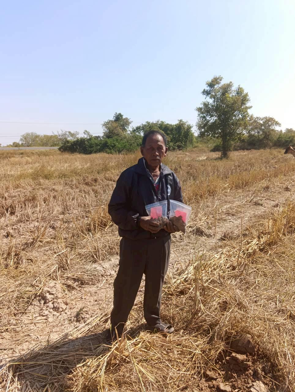 ภาพประกอบที่ 5