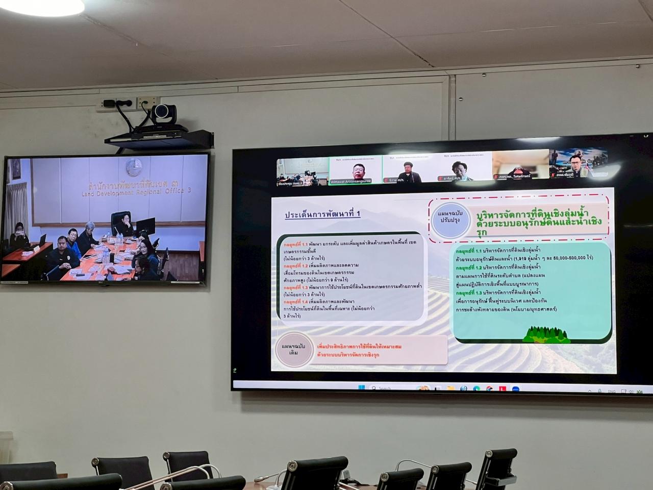 ภาพประกอบที่ 13